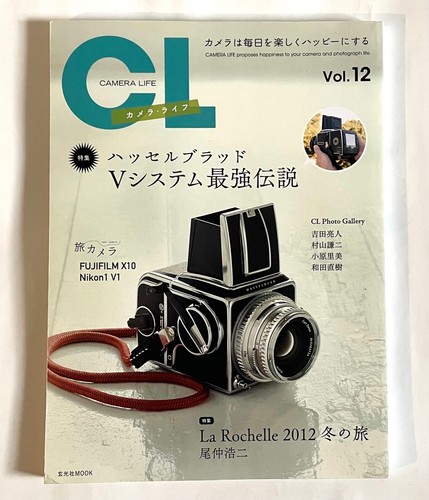 Hasselblad system camera - v,